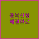 image 4b815170