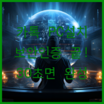 image a96c53b6