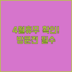 image 7ebbb0b5