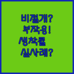 image 238c8383