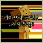 image 2a6de849