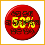 image 51f72fb9