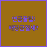 image 5a9c3603