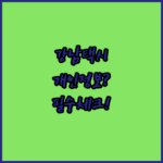 image a0077aae