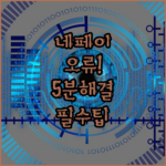 image d5f7fb77
