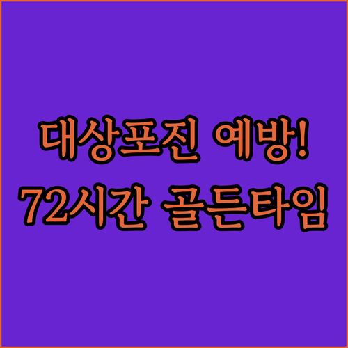 image 0adae81d