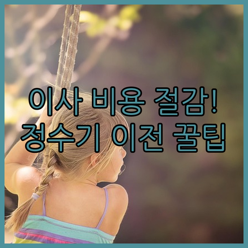 image 0b1461d6