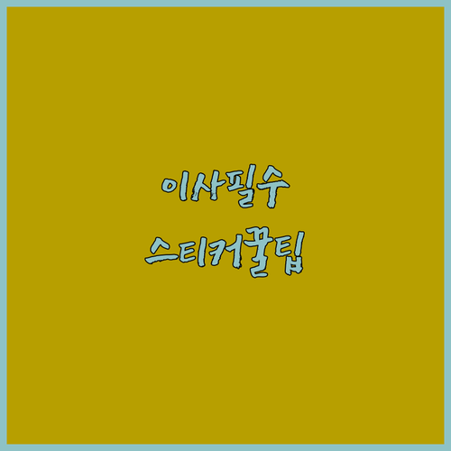 image 128a088e