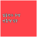 image 223df608