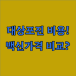image 3af801de