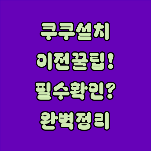 image 3c0d3795