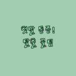 image 45a633f4