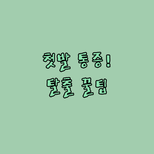 image 45a633f4