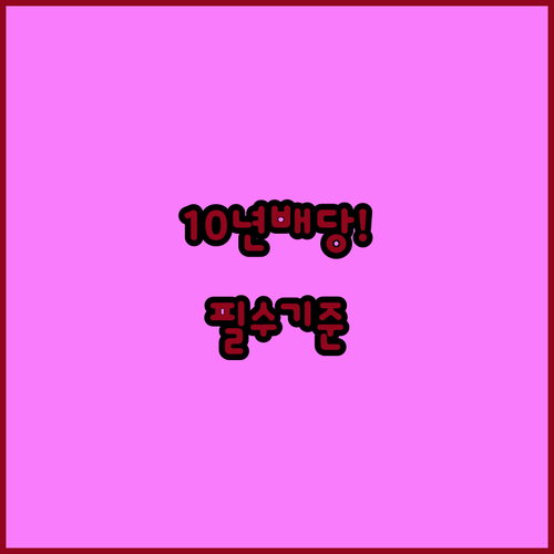 image 4d8ad66c