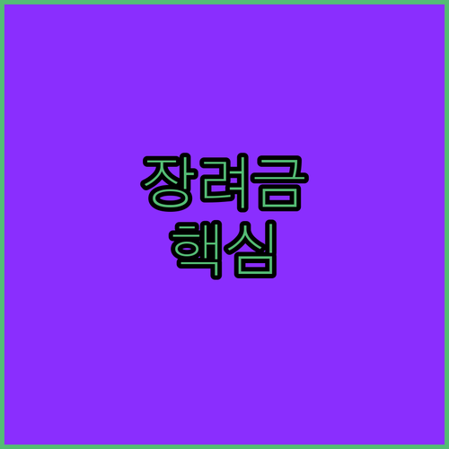image 56e44b2f