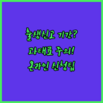 image 6b73bdb7