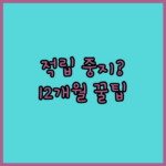 image 773de2c5