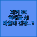 image 79923ee7