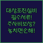 image 8c5a9ee4