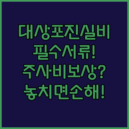image 8c5a9ee4