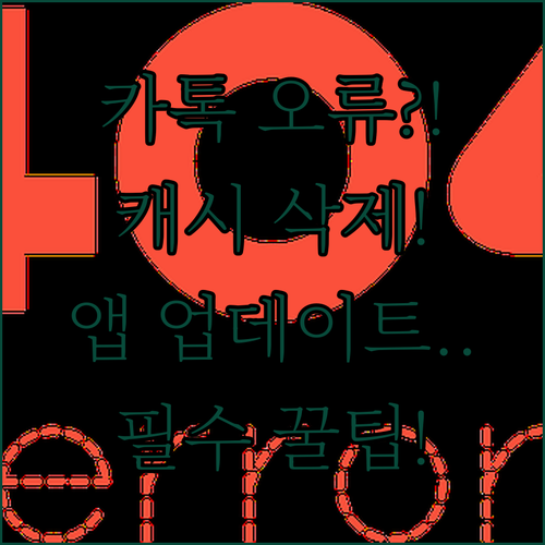 image c0d01228