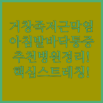 image c243ba7a