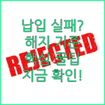 image d3ec2ac3