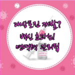 image f412eb99