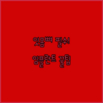 image f9c3b483